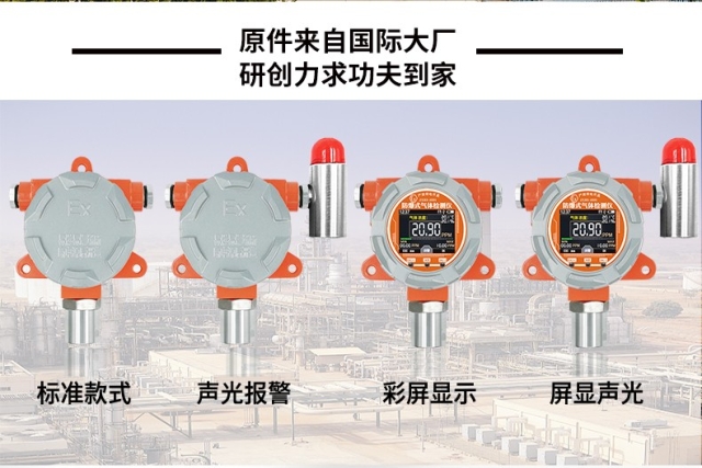 氣體監(jiān)測系統(tǒng)：從工業(yè)安全到城市呼吸的智能守護網(wǎng)絡
