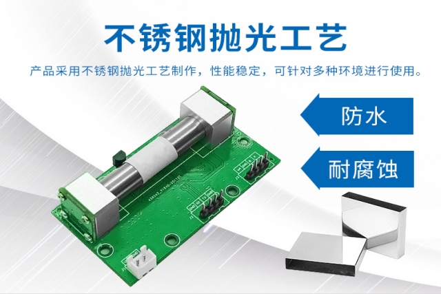 紫外吸收法臭氧傳感器：精準(zhǔn)測(cè)量臭氧的“光譜尺”